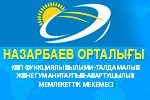 ГУ 
