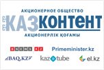 АО 